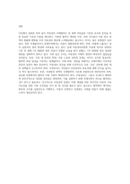아동권리에 대한 폭넓은 이해를 바탕으로 아동권리에 대한 국제 협약내용을 고찰해 보시오 (10)-5