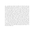 케인즈주의와 페이비언 사회주의의 개념과 차이점에 대하여 설명하시오 (1)-4