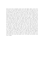 현재 우리나라의 영유아 보육현장에 실행되고 있는 다양한 보육프로그램 (몬테소리 프로그램, 레지오 에밀리아 접근법, 프로젝트 접근법, 발도르프 프로그램, 반편견 영유아 보육 프로그램 (1)-5