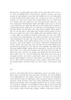 2주에서 원격교육의 역사와 발달하는 모습에 대해 학습했습니다 원격교육의 발전 과정을 작성하고-3