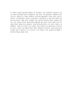 2주에서 원격교육의 역사와 발달하는 모습에 대해 학습했습니다 원격교육의 발전 과정을 작성하고-4