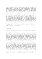 사회복지실천 수준에 따른 사회복지실천을 분류하고 각각의 실천의 특성과 실천 사례를 제시하세요-4