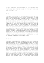 사회복지실천 수준에 따른 사회복지실천을 분류하고 각각의 실천의 특성과 실천 사례를 제시하세요-5