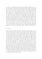 사회복지실천 수준에 따른 사회복지실천을 분류하고 각각의 실천의 특성과 실천 사례를 제시하세요-7