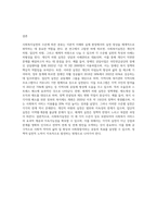 사회복지실천 수준에 따른 사회복지실천을 분류하고 각각의 실천의 특성과 실천 사례를 제시하세요-8