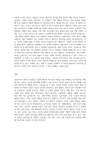 (설득커뮤니케이션) 교재 1장에 나오는 설득의 심리학에 대한 여섯 가지 원칙을 스스로 요약하여 정리하고 (1)-3