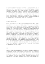 정서행동장애 하위 유형 중 하나를 선택하여 사례를 조사하고 이에 대한 사회적 편견, 인식개선, 교육(사회적 지원)에 대한-3