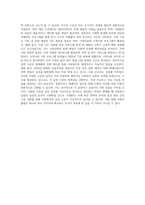 사회복지실천 수준에 따른 사회복지실천을 분류하고 각각의 실천의 특징과 실천 사례를 제시-8