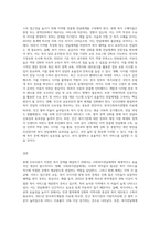 2주차 1교시에 학습한 사회복지전달체계의 개념을 토대로 현재 우리사회 복지 문제를 해결하기 위해-3