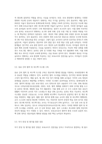 2주차 2교시를 참고하여 전인적인 발달을 통해 영유아의 행복을 높이기 위해 보육교사로서 가장 중요하게 갖추어야 될 능력을 설정하고, 자신이 이 능력을 함양하기 위한 전략을 구체적으로 설계하시오-5
