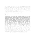 정서행동장애에 대한 다양한 이론 모델 중 신체생리 모델과 심리역동 모델의 기본적인 견해 및 원인에-7