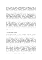 사회복지실천 영역에서 지역사회를 강조하게 된 이유를 설명하고, 지역사회복지의 대표적인 세가지 모델을 비교하여 설명하시오-2