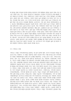 사회복지실천 영역에서 지역사회를 강조하게 된 이유를 설명하고, 지역사회복지의 대표적인 세가지 모델을 비교하여 설명하시오-4