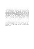 정서행동장애에 우울장애(논문 5개 찾아서 요약)-4