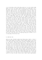 사회복지실천 영역에서 지역사회를 강조하게 된 이유를 설명하고, 지역사회복지의 대표적인 세가지 모델을 비교하여-4