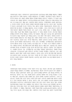 사회복지실천 이론을 3가지 선택하여 각 이론에 대해서 설명하고 장단점, 사회복지실천의 적용방법-6