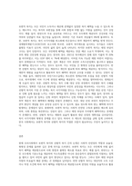 현재 우리사회에서는 보편적 복지와 선별적 복지에 대한 논쟁이 뜨겁다-3