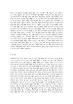 아동권리의 기본요소와 그와 관련된 구체적 권리들에 대해 설명하시오-4