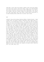 아동권리의 기본요소와 그와 관련된 구체적 권리들에 대해 설명하시오-8