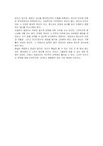 자살충동과 자해행동을 보이는 청소년이 자신을 방임하는 부모에게 자신에 대한 정보가 알려지는 것을 꺼리며 자살을 시도하지 않겠다고 약속하는 경우에 어떻게 개입하면 좋을지 토론해 봅시다-4