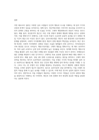 2주차-5주차를 통해 배운 모델들에는 정신역동모델, 심리사회모델, 행동수정모델, 과제중심모델이 있습니다 자기-4