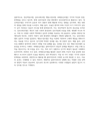 2주차-5주차를 통해 배운 모델들에는 정신역동모델, 심리사회모델, 행동수정모델, 과제중심모델이 있습니다-4