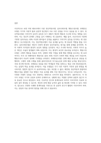 2주차~5주차를 통해 배운 모델들에는 정신역동모델,심리사회모델,행동수정모델,과제중심모델이 있습니다-4