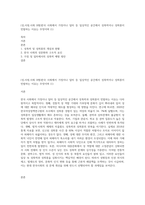 (성,사랑,사회 B형)한국 사회에서 가정이나 일터 등 일상적인 공간에서 성폭력이나 성희롱이 빈발하는 이유는 무엇이며 (1)-1