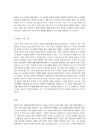 2주차 2교시에서 제시된 사전학습의 K-SDGs를 근거로 사회복지정책이 추구하는 목표를 3가지로 설명하시오-3