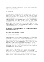 푸드마케팅 2025 기말) 1.자신의 음식 소비 경험을 떠올려보고 그 음식을 선택하고 소비한 주된 동기를 매슬로의 욕구 계층이론에 따라 설명하시오 2.식품 마케팅의 중요성을 생각하며 다음의 각 문제에 대한 답안을 작성하시오 3.식품시장에서 브랜드는 경쟁력을 확보하는 핵심 요소임을 생각하며, 다음의 각 문제에 대한 답안을 작성하시오-10