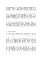 현재 우리사회의 가장 큰 정신건강 문제는 무엇이라고 생각하는지 이유와 개입 방안에 대하여 현황 자료 및 논리적 근거 (7)-7