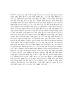 (성,사랑,사회 D형) 어떤 현상을 여성주의적 시각으로 본다는 것은 어떤 뜻이며, 여성주의적으로보면 그렇지 않았을 때와-5