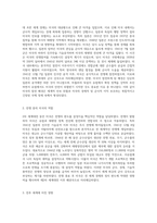2차 세계대전, 미국의 참전과 2차 세계대전이 인류사에 미친 영향-2