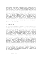 (성,사랑,사회 E형) 한국 사회에서 엄마 역할을 하면서 겪게 되는 어려움은 무엇이며, 한국사회가 “엄마”들에게 가지고 있는 과도한 기대와 요구 때문에 일어나는 일들에는 무엇이 있는지, 아이와 엄마가 모두 행복하기 위해서는 어떤 사회적 변화가 필요한지에 대해 서술하시오-5