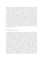 현재 우리사회의 가장 큰 정신건강 문제는 무엇이라고 생각하는지 이유와 개입 방안에 대하여 현황 자료 및 논리적 근거를 (7)-3