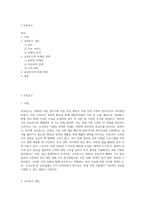 3 교보문고-1