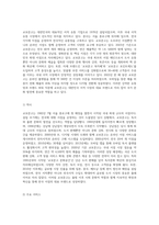 3 교보문고-2