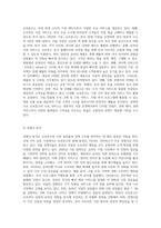 3 교보문고-3