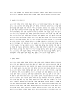 3 교보문고-4