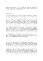 3 교보문고-5