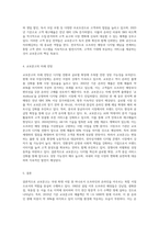 3 교보문고-6