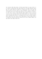 3 교보문고-7