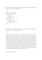 현재 우리사회의 가장 큰 정신건강 문제는 무엇이라고 생각하는지 이유와 개입 방안에 대하여 현황 자료 및 논리적 근거를 제사하여 작성하시오-1