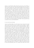 코로나 19이후, 아동이 경험하는 어려움과 사회복지사의 역할을 설명하시오-5