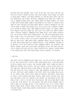 아동기 신체발달의 특징을 설명하고 신체발달에 위협을 주는 요인이 무엇인지와 건강하게 성장할 수 있는 방안-5