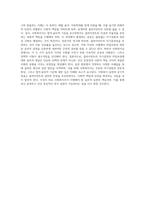 사회복지실천 현장에서 발생할 수 있는 클라이언트의 자기결정, 비밀보장과 관련된 윤리적 쟁점 사례 각각 1개 이상-4