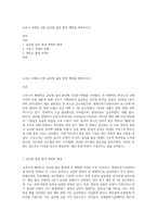 코로나 사태로 인한 글로벌 물류 환경 변화를 예측하시오-1