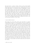현재 우리사회의 가장 큰 정신건강 문제는 무엇이라고 생각하는지 이유와 개입방안에 대하여 현황 자료 및 논리적 근거를 제시하여 작성하시오-6