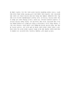 현재 우리사회의 가장 큰 정신건강 문제는 무엇이라고 생각하는지 이유와 개입방안에 대하여 현황 자료 및 논리적 근거를 제시하여 작성하시오-9