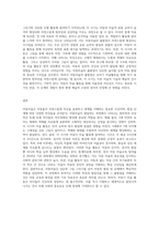 아동기는 미술활동을 시작하는 시기라고 한다 아동미술의 정의와 특징에 따라 아동미술의 출발점-3